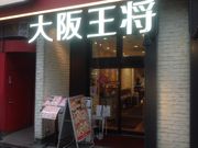 �^�Ⴓ����L�q�̔����������ؐH�� ��㉤�� �ܔ��c�X�̓��e�ʐ^1