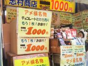 usa����̎u�����X�̓��e�ʐ^1