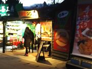 ZC̓z@ ܃RbP ꍆX̓eʐ^1