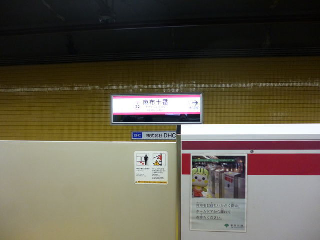 �z�[���͒n���[���Ɉʒu���܂�_�s�c��]�ː� ���z�\�ԉw