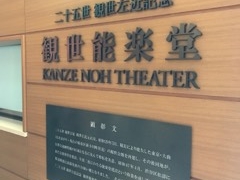 ���傱����̊ϐ��\�y���ւ̓��e�ʐ^1