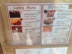 真吾さんのにっぽんの洋食 津つ井 東中野店への投稿写真1