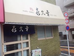 ^Ⴓ̊vKiւ̓eʐ^1