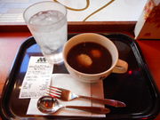 ayukononĩXo[K[cX̓eʐ^2