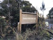 ݂񂳂̕艀̓eʐ^1