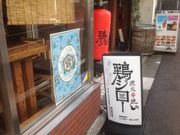 ^Ⴓ̒Y΋ {W[X̓eʐ^1