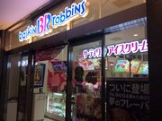 esm̃T[eBACXN[{rDywOXi31 Baskin-Robbinsj̓eʐ^1
