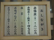 Ђ݂̐ԕ WFCA[É^JV}X̓eʐ^1