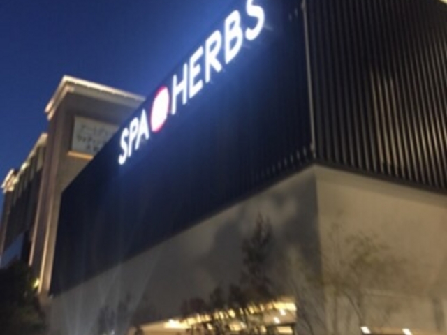 ���C�͓�K�����ł��B_���y���� SPA-HERBS