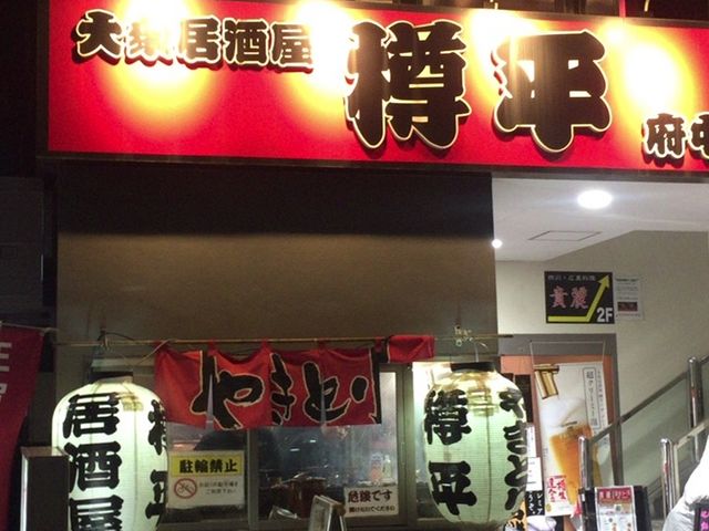 ܂Ȃ̒M ₫MX̓eʐ^1