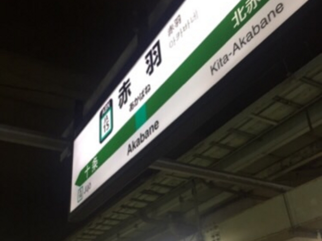 �w�z�[���ł��B_JR �ԉH�w