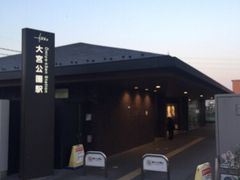 Kuda12さんの東武鉄道大宮公園駅の投稿写真1