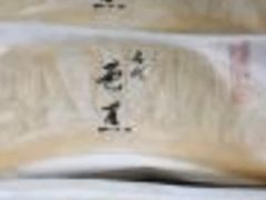 ~N̑{ƒޏ{ܖ{Xւ̓eʐ^1