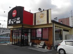 天下一品 堺深井店の口コミ一覧 じゃらんnet