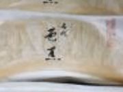 ~N̑{ƒޏ{ܖ{X̓eʐ^1