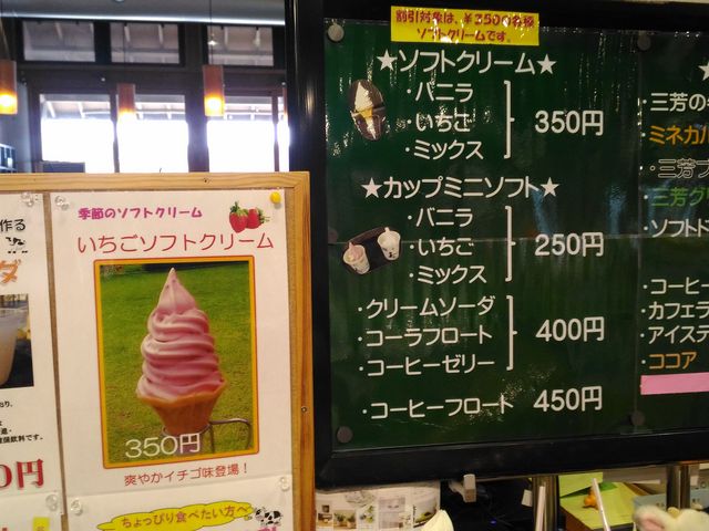 �\�t�g�N���[���̃��j���[�͂�����B_���̉w �O�F�� 翂̗�