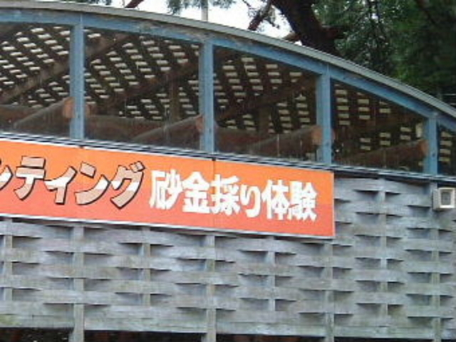 �����̂�̌��{��_�␶�Ƒ����s��