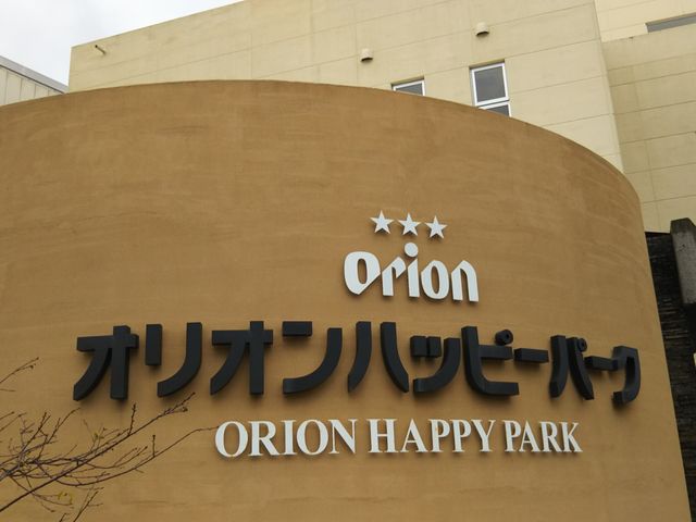 �����_�I���I���r�[��������Ё@����H��