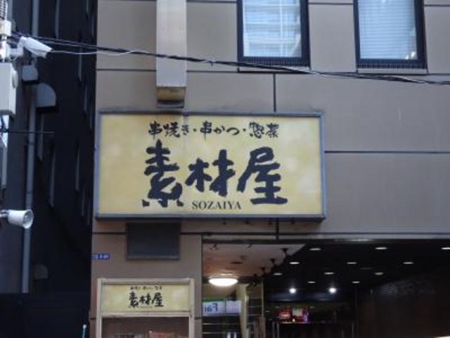 SHIN̎ 匊 dFX̓eʐ^1