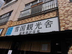 ݂̈ʎВc@lz㓒򉷐ό ፑόɂւ̓eʐ^1