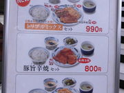 ݂̐Vh˂ gˎX̓eʐ^1