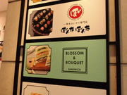 ݂̂ڂ񂲓 drܓX̓eʐ^1