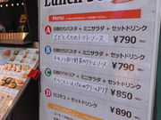 ݂Italian Tomato Cafe Jr.iC^AEg}gJtFWjAj@gˎT[hX̓eʐ^1