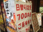 ^Ⴓ̖ڗ̋⎟ wOX̓eʐ^1