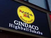 SHIN̒zn₾dFkX̓eʐ^1