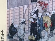 �߂̂�����̒��艮�Ղ̓��e�ʐ^1