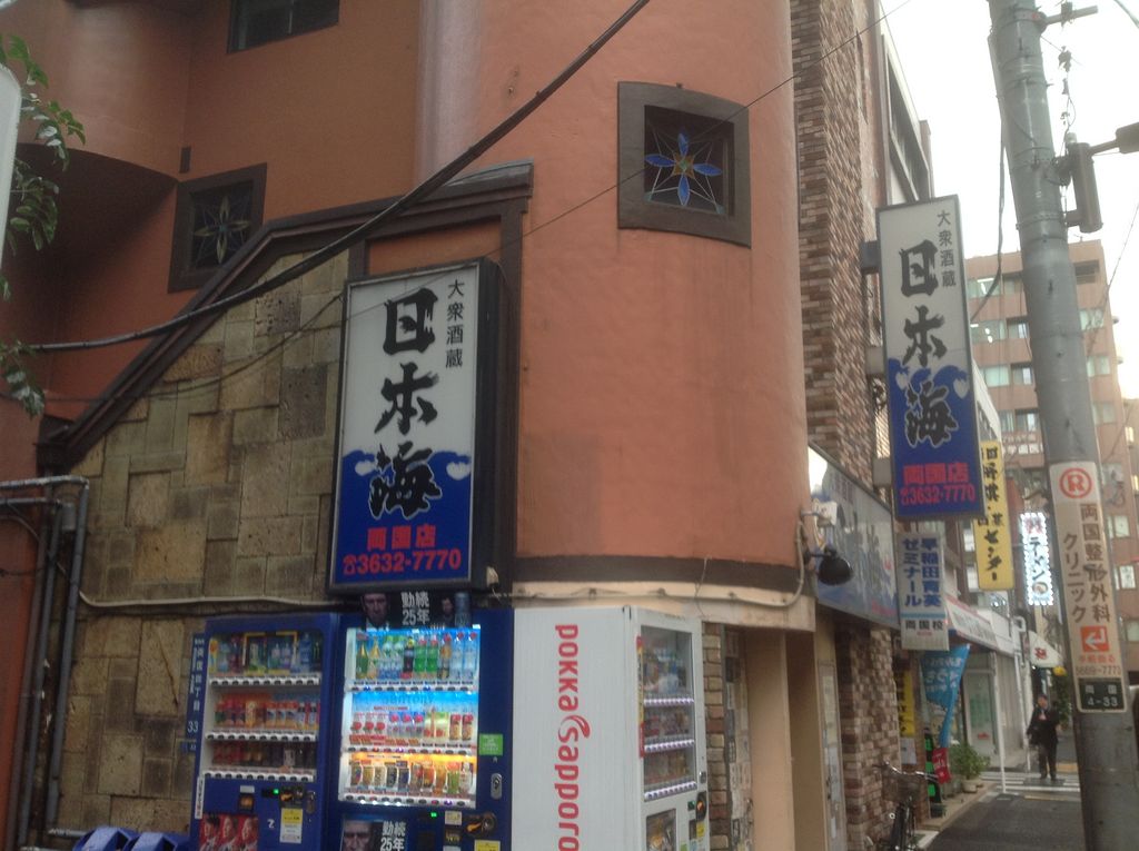 両国のご当地グルメランキングtop10 じゃらんnet