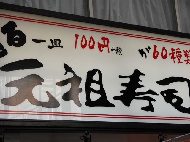 ]i̓TTƐHׂ܂_錳ci cwOX