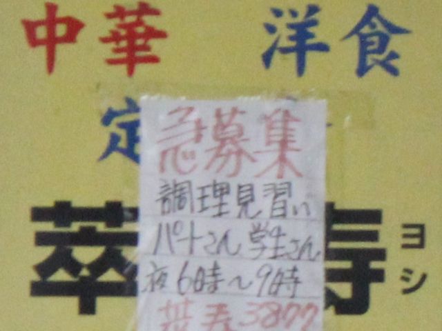 �G�h��������D�x�x�X�̓��e�ʐ^1