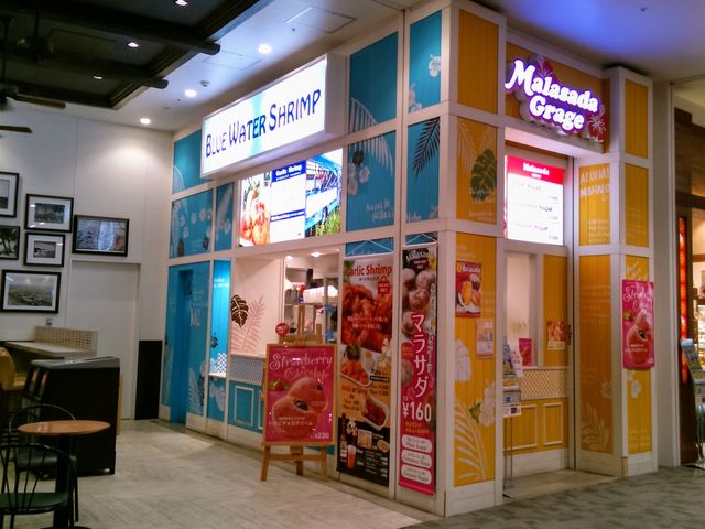 BLUE Water Shrimp CI[VsSX_Blue Water Shrimp CI[VsSX