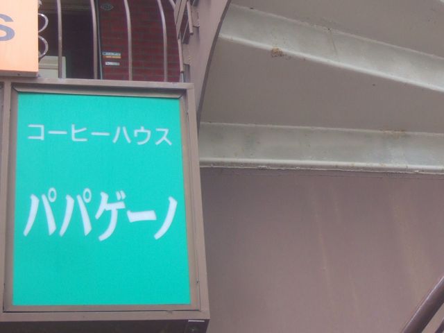 񂿂񂳂̃R[q[nEXppQ[m̓eʐ^1