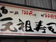 Gh̉錳ci cwOX̓eʐ^1