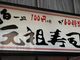 Gh̉錳ci cwOXւ̓eʐ^3