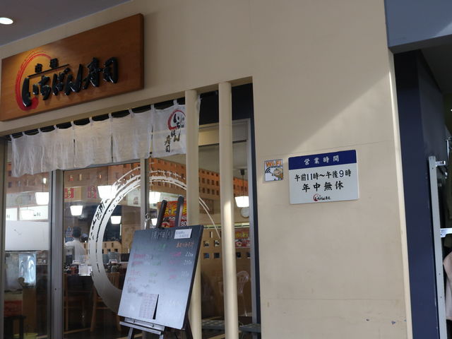 �����΂���i_�s�� �����΂���i