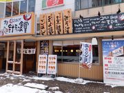 ڂ炳̓ޗǐjeXH̓eʐ^4