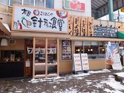 ڂ炳̓ޗǐjeXH̓eʐ^5