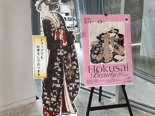 �y���݂��k�֔��p�فz���W�͖k�ւ̔��l��_���݂��k�֔��p��