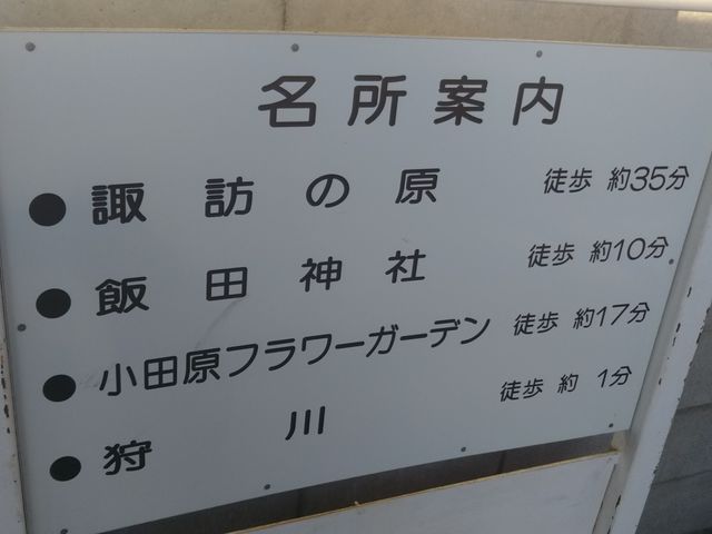 cJ擙X͂̏Zl̐_ސ쌧zǨ̓eʐ^1