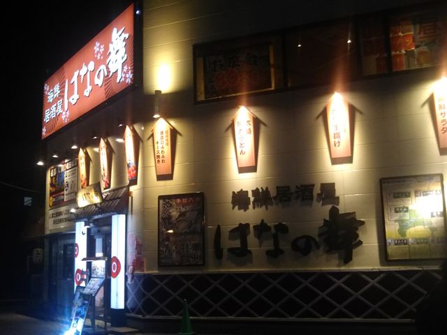 cJ擙X͂̏Zl̂Ȃ⓹ OږԌ VcwOX̓eʐ^1