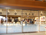 񂳂̊iJRޗǓX̓eʐ^1