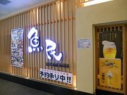 񂳂̎iƋ  JRޗǉwX̓eʐ^1