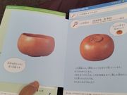 悵߂̃Tg[pق̓eʐ^5