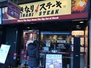 }[̂ȂXe[Ls͌OX̓eʐ^1