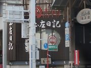 Ghَ̉q  ͂܂⋴{X̓eʐ^1