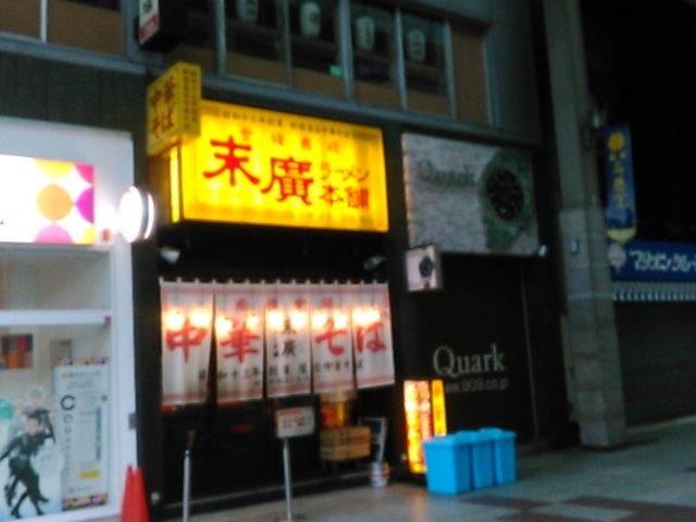 X͋̕C͏Hc̖{XƈꏏłB_A[{ wOX