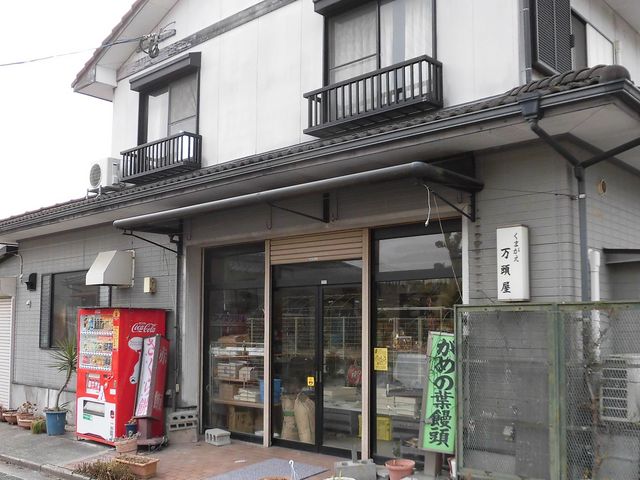 ڂ肳̌FJَqX̓eʐ^1